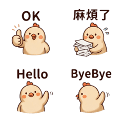 可愛小雞也能很派 B1
