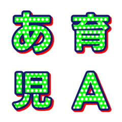 普普風圓點 動態字母表情貼 022