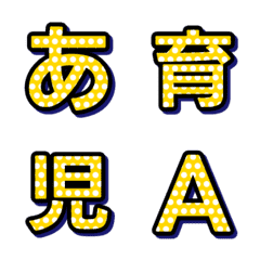 普普風圓點 動態字母表情貼 025