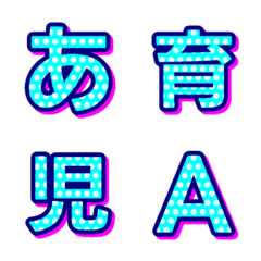 普普風圓點 動態字母表情貼 021