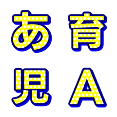 普普風圓點 動態字母表情貼 019