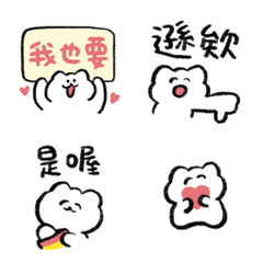 MOVE! Emoji of the Lazy Cat 7