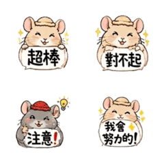 小龍貓的實用表情貼