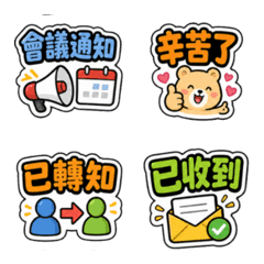 Principal's Officeemoji