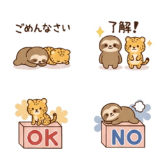 樹懶與獵豹日常對話 B1