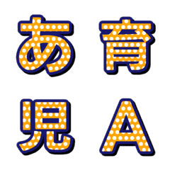 普普風圓點 動態字母表情貼 024