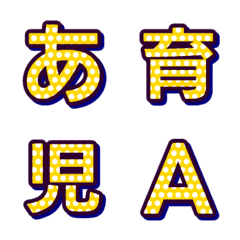 普普風圓點 動態字母表情貼 030