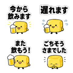 Tamagoyaki-kun emoji 7