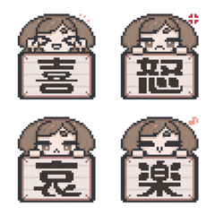 Shortbob A Kanji pixel art Emoji 2