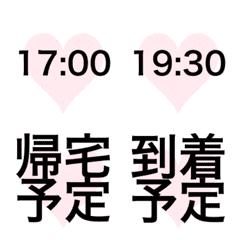 Animated Home Arrival Time Emoji 40