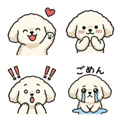 Fluffy Dog Feelings Emoji