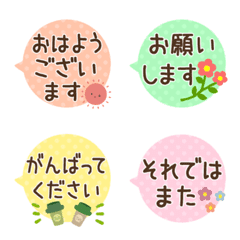 Easy-to-use! Polite Speech Balloon Emoji