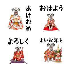 DOG  GOOD  Emoji185