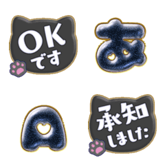BLACK cute CAT STAMP emoji Alphabet 22