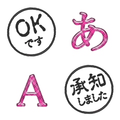 JP HANKO emoji black INKAN alphabet 14
