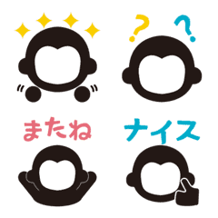 Nikko Monaka Animated Emoji