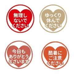Kind Heart Message
