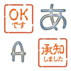alphabet emoji JP hanko full 00