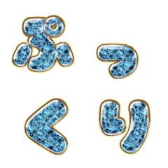 happy emoji alphabet MEN pa A 04R