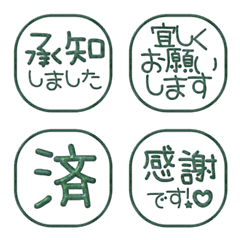 happy emoji alphabet MEN pa A 05J