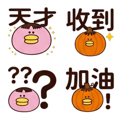 肉色芭樂吼吧bobo叫