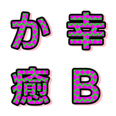撞色紋理 潮流幾何 字母表情貼 016