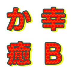 撞色紋理 潮流幾何 字母表情貼 022