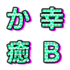 Letter Emoji Contrast Texture 017