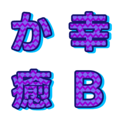 撞色紋理 潮流幾何 字母表情貼 025