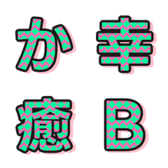 撞色紋理 潮流幾何 字母表情貼 028