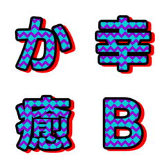 撞色紋理 潮流幾何 字母表情貼 029