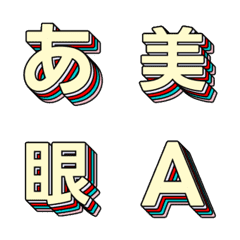 飛入特效 多層立體字母表情貼 024