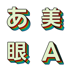 飛入特效 多層立體字母表情貼 026