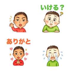 Manabu & Hatena: Kansai-Style Emoji Pals