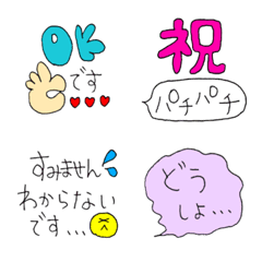 Super useful everyday emojis