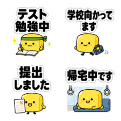 Tamagoyaki-kun emoji 9