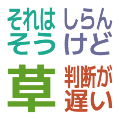 Otaku Vocab 1