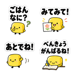 Tamagoyaki-kun emoji 10