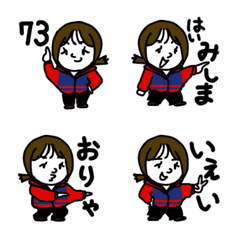 Kochira no Nanami san