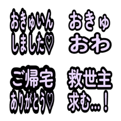 uumi made emoji1