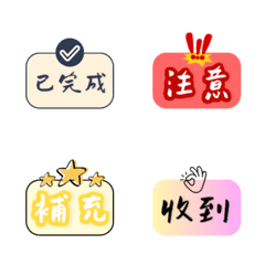 For job