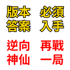 陀螺玩家戰鬥必備！極限對戰與開箱評比