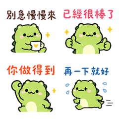 療癒小恐龍：加油常用表情貼P1