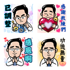 高小毛 動動表情貼-金光篇