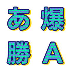 撞色紋理 字母表情貼 動態翻轉版 026