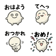 Mysterious chewy for life  "Mochi" emoj