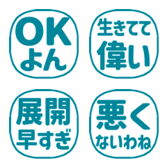 ■見やすい♡オネエことば判子06(静止版)