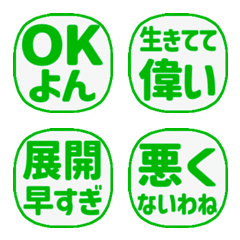 Stop! Easy Onee words stamp 07 (695)