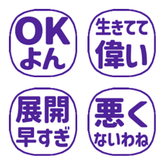 Stop! Easy Onee words stamp 08 (697)