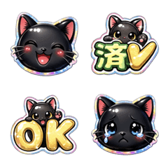 Stop! Cute black cat sticker (709)
